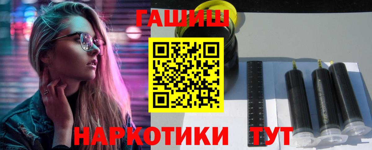 Гашиш гарик Ессентуки
