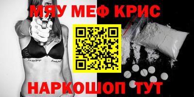мескалин Тара