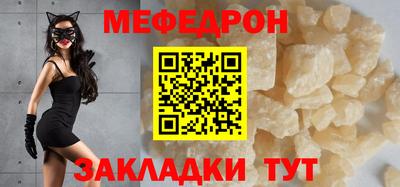 ALPHA-PVP Татарск