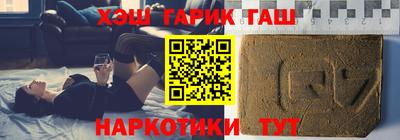 ALPHA-PVP Татарск