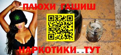 ALPHA-PVP Татарск