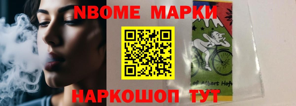 Лсд 25 экстази кислота  Вход с VPN  Ессентуки  ЛСД экстази кислота 