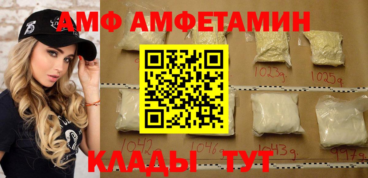 Метамфетамин винт Ессентуки